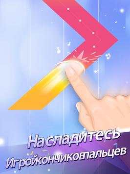 Плитки фортепиано 2™ скриншот 11