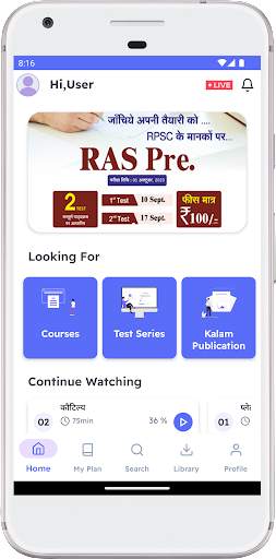 Kalam Academy screenshot 4
