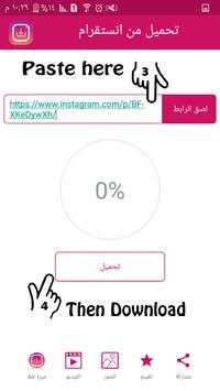 Save Videos  from Instagram screenshot 2