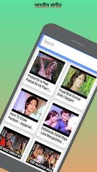 Hindi Old Songs - Purane Video Gane screenshot 3