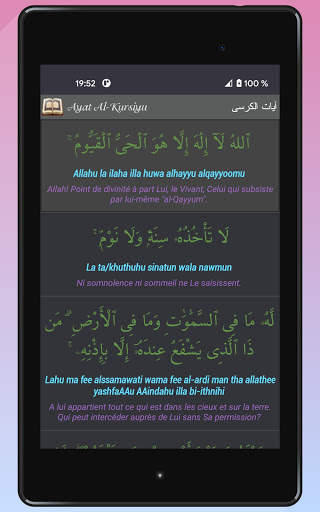 NafilasApp screenshot 15