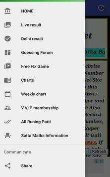 Satta matka kalyn main mumbai market fast result screenshot 2