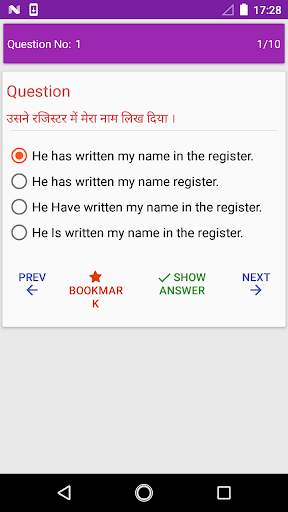 English speaking in Hindi screenshot 4