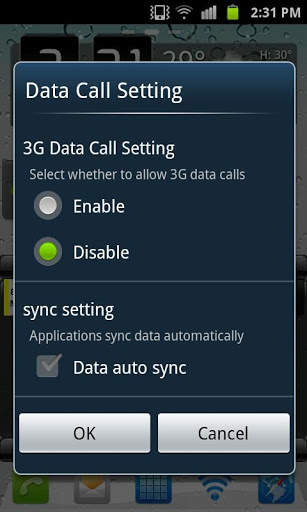 갤럭시 3G/4G 설정 (켜기/끄기) screenshot 3