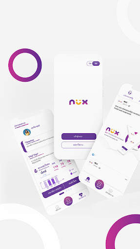 NUX screenshot 1