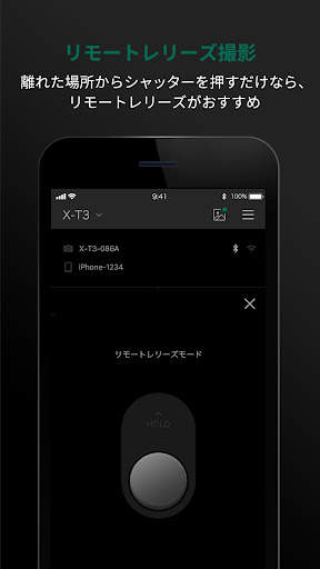 FUJIFILM Camera Remote screenshot 2