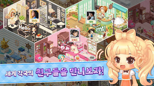 두근두근 레스토랑 : 글로벌 screenshot 4