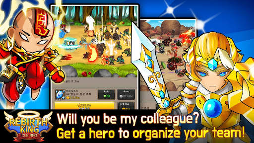 Rebirth King : IDLE RPG screenshot 1