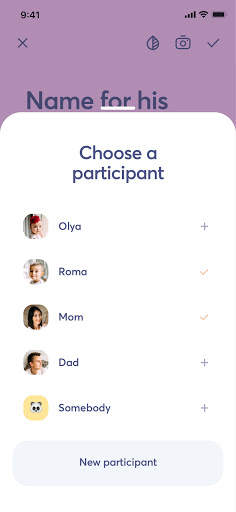 Govoroon screenshot 4
