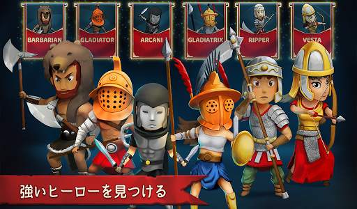 グローエンパイア:ローマ Grow Empire: Rome screenshot 12