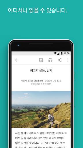 Pocket screenshot 3