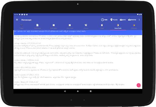 Vedic Astrology Telugu screenshot 20
