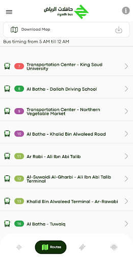 riyadh bus | حافلات الرياض 2 تصوير الشاشة