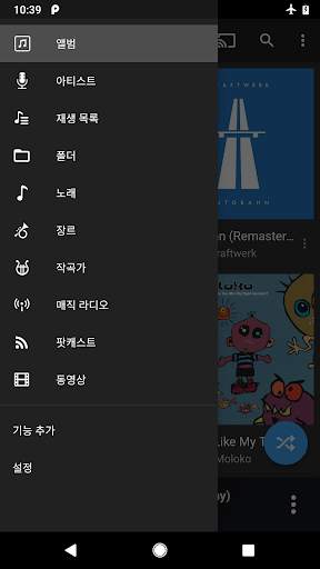 ../en-US/title.txt screenshot 8