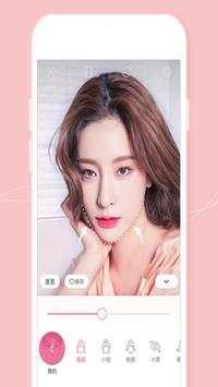 Beauty Camera – Selfie Cam Pro screenshot 1
