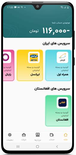 Maknak App screenshot 1
