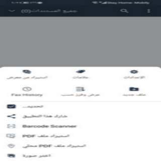 Scan PDF Scanner Free screenshot 1