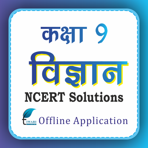 NCERT Solutions Class 9 Science in Hindi Offline icon