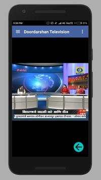 DD Sahyadri Live screenshot 3
