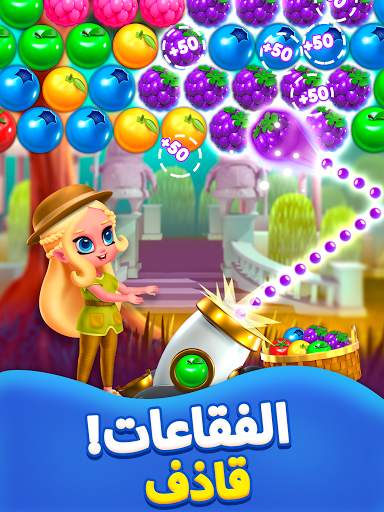 Princess Pop - Games العاب 18 تصوير الشاشة