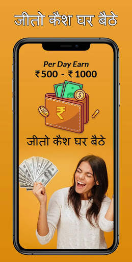 Watch Video and Earn Money : Daily Cash Offer 2021 screenshot 1