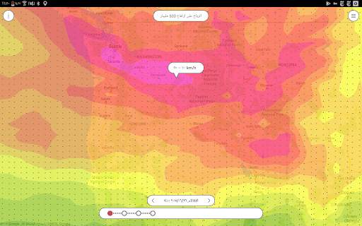 Pflotsh ECMWF 12 تصوير الشاشة