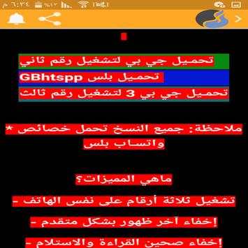 Room Whtsp Gold screenshot 4