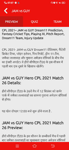 Dream Team Season - Cricket Team Prediction & Tips screenshot 7