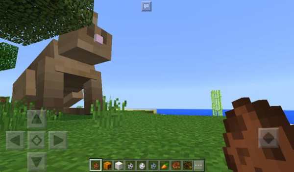 Pet Mod for Minecraft PE screenshot 1