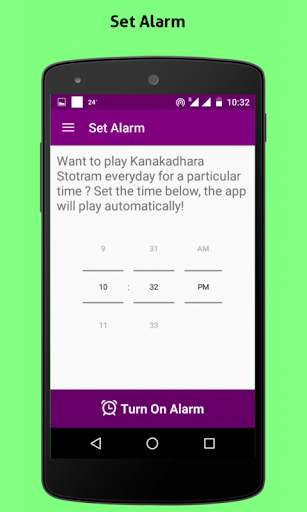 Kanakadhara Stotram screenshot 6
