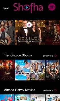 Shofha Streaming screenshot 2