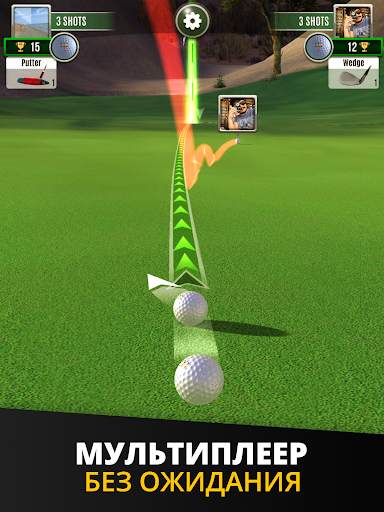 Ultimate Golf! скриншот 9