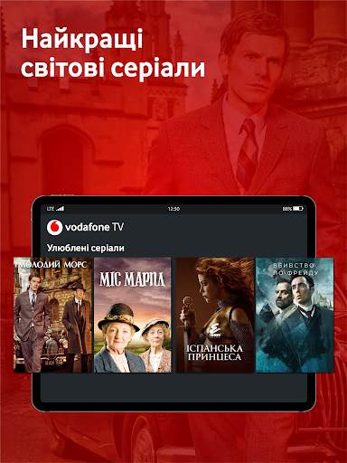 Vodafone TV screenshot 13