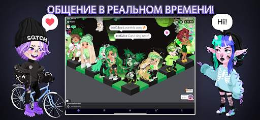 Highrise: Жизнь Метавселенной скриншот 8