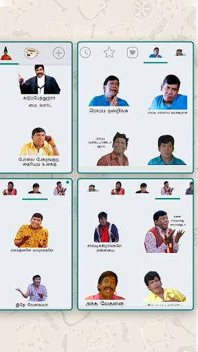Vadivelu fun whats sticker app screenshot 8