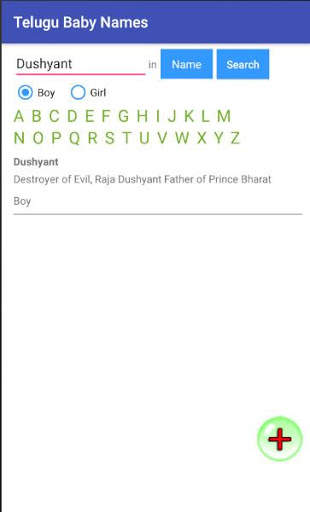 Telugu Baby Names and Meanings screenshot 5