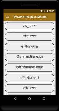 Paratha Recipe in Marathi screenshot 1