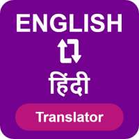 English to Hindi Translator icon