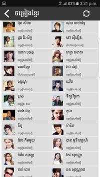 Khmer Song Free Box screenshot 2
