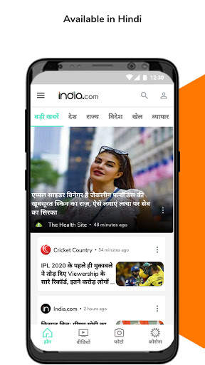India.com App: World News Live screenshot 5
