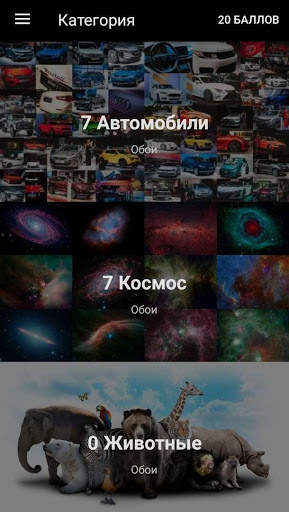 Обои 4K/HD screenshot 1