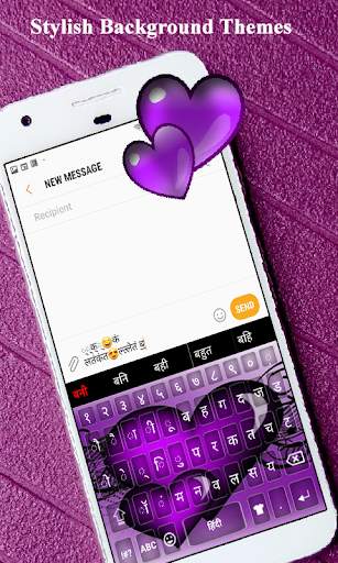 Hindi keyboard: Hindi language Keyboard Alpha screenshot 2