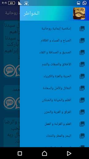 منشورات وحالات فيسبوك - واتساب 1 تصوير الشاشة