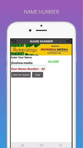 Numerology in telugu screenshot 2