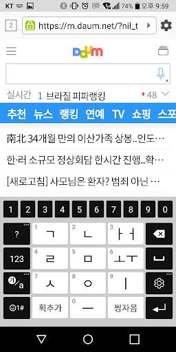 진톡 브라우저 - 보안메신저 노트 필기 음악 플레이어 screenshot 1