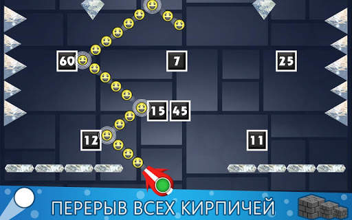 мячи кирпича перерыв скриншот 3