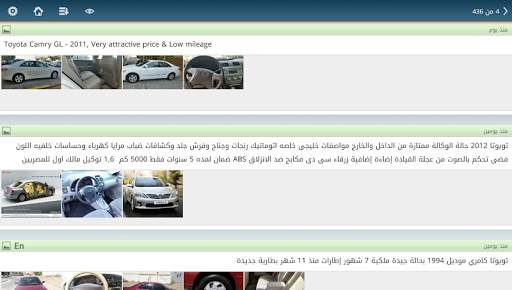 مرجان screenshot 16