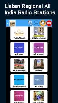 All India Radio screenshot 3