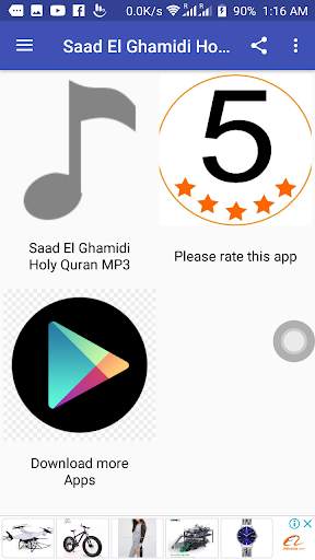 Saad El Ghamidi Holy Quran MP3 screenshot 4