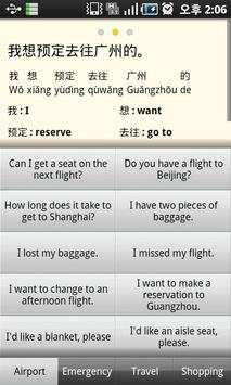 Say Chinese Free (Learn&Speak) screenshot 3